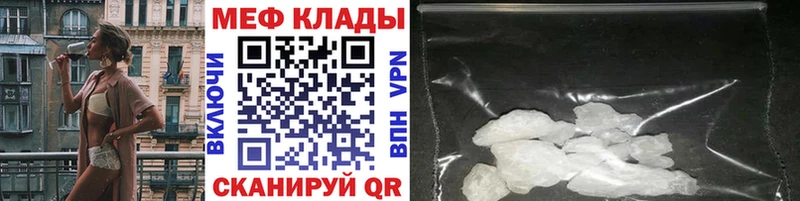 Магазины продажи наркотиков Еманжелинск АМФ А ПВП ГАШИШ Мефедрон COCAIN Конопля