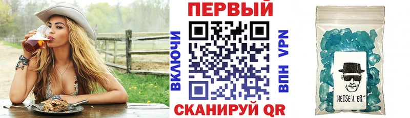 АМФ Premium Еманжелинск
