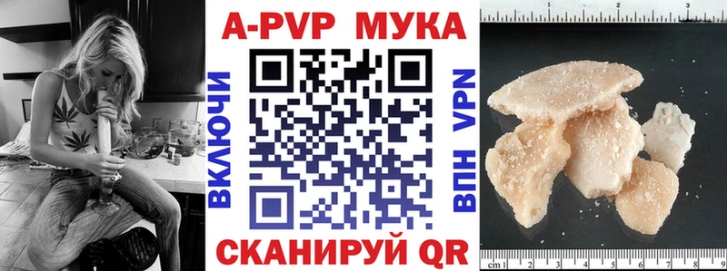 как найти закладки  Еманжелинск  Альфа ПВП VHQ 