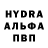 Бутират GHB Gala Smel
