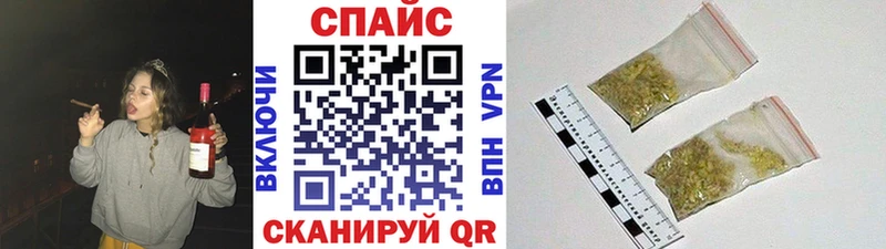 БУТИРАТ буратино где можно купить наркотик даркнет Telegram Еманжелинск