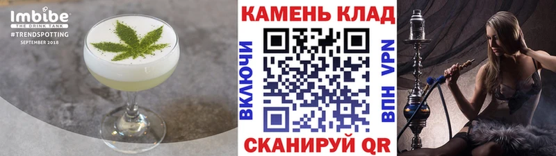 Еда ТГК конопля  Еманжелинск 