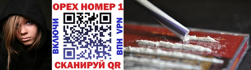 КОКАИН 98%  наркошоп  Еманжелинск 
