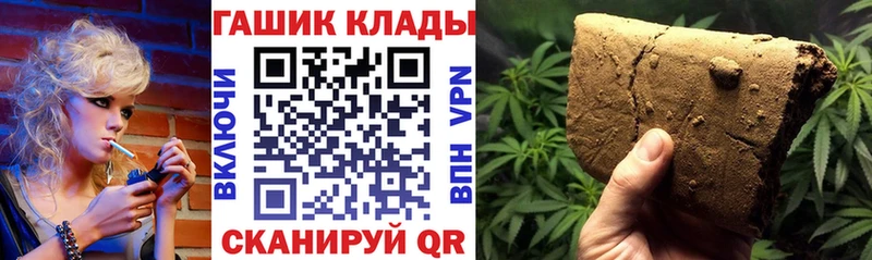OMG как зайти  дарнет шоп  Еманжелинск  ГАШ убойный 
