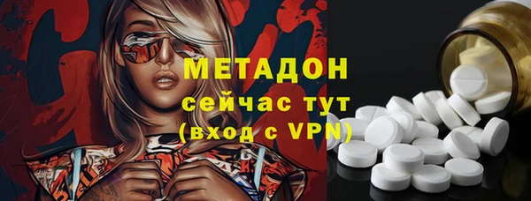метадон Алзамай