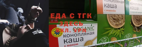 трава Алексин