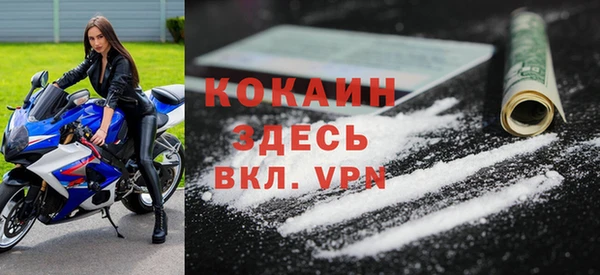 прущие крисы Алексеевка