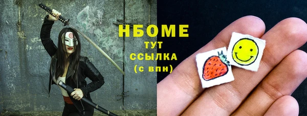 трава Алексин