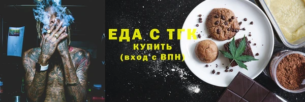 трава Алексин