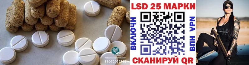Лсд 25 экстази ecstasy  продажа наркотиков  Еманжелинск 