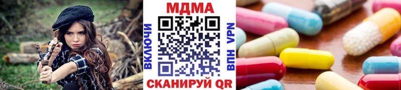 MDMA Molly  закладка  Еманжелинск 