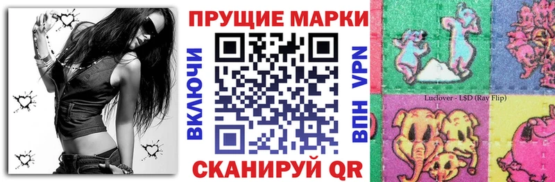 Марки 25I-NBOMe 1500мкг  мориарти наркотические препараты  Еманжелинск  что такое наркотик 