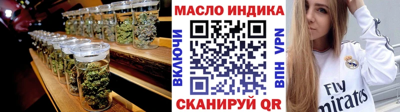 кракен вход  купить наркотик  Еманжелинск  Дистиллят ТГК THC oil 