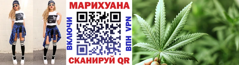 Канабис тримм Еманжелинск